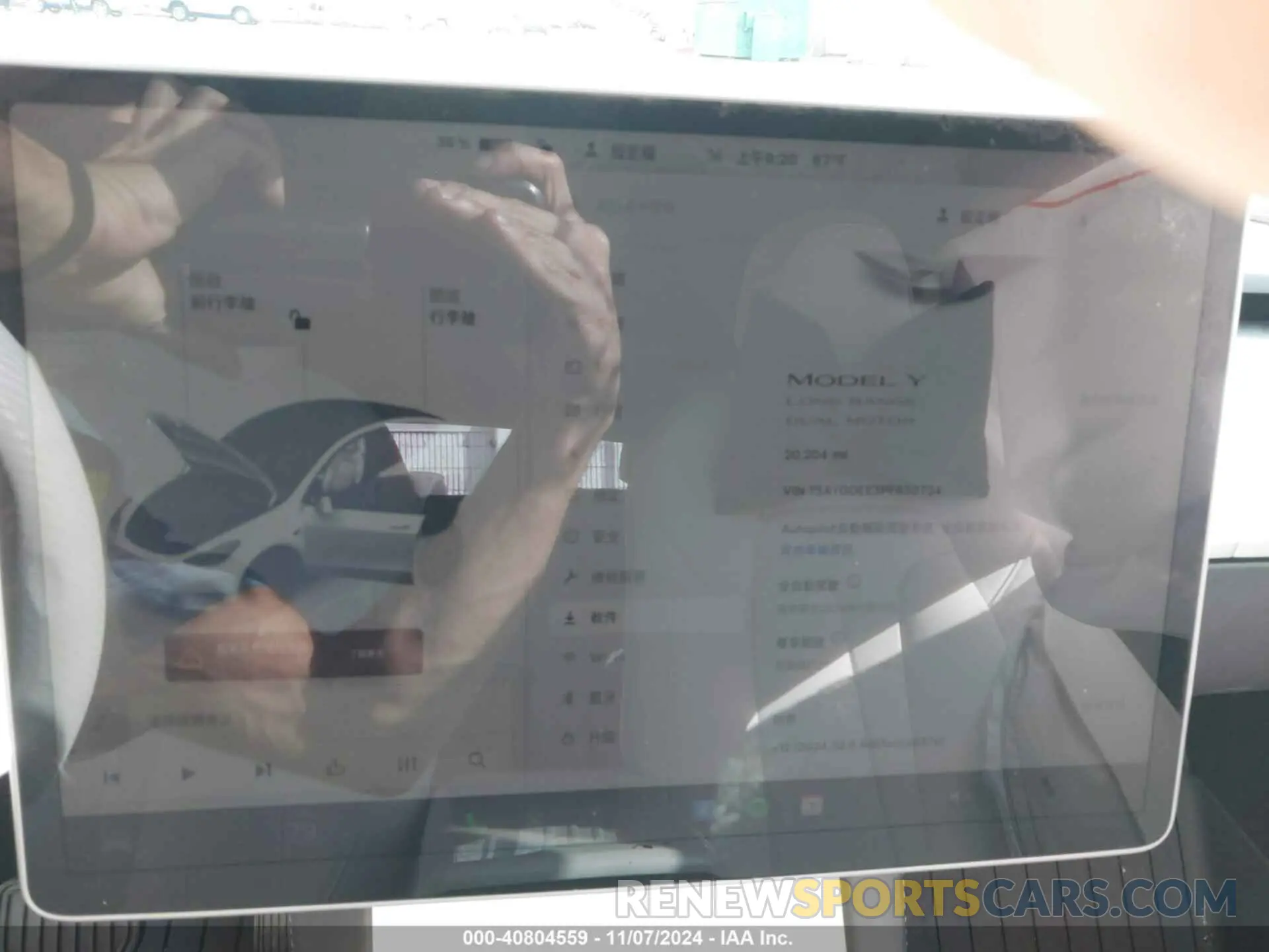 14 Photograph of a damaged car 7SAYGDEE3PF630734 TESLA MODEL Y 2023