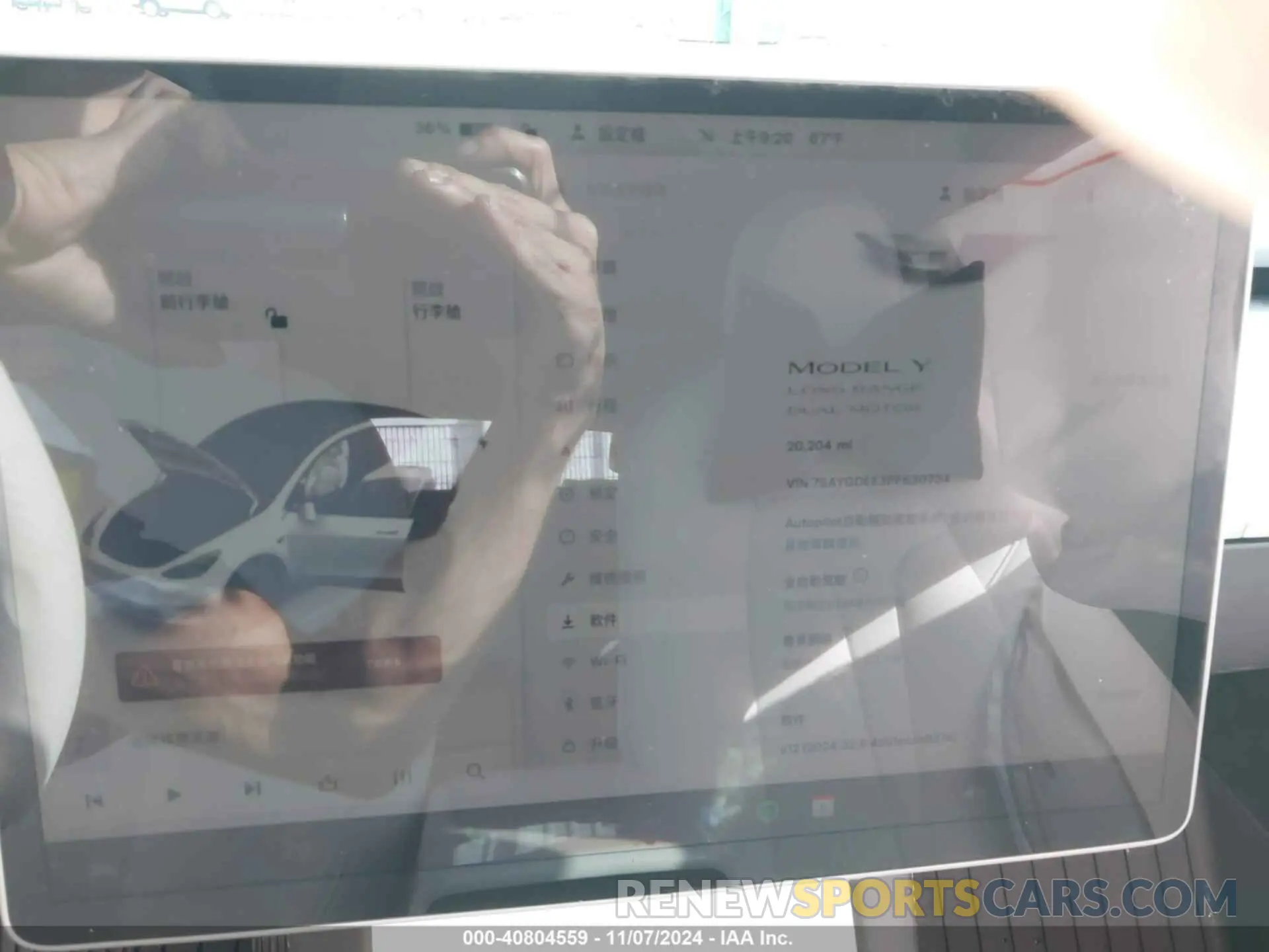 17 Photograph of a damaged car 7SAYGDEE3PF630734 TESLA MODEL Y 2023
