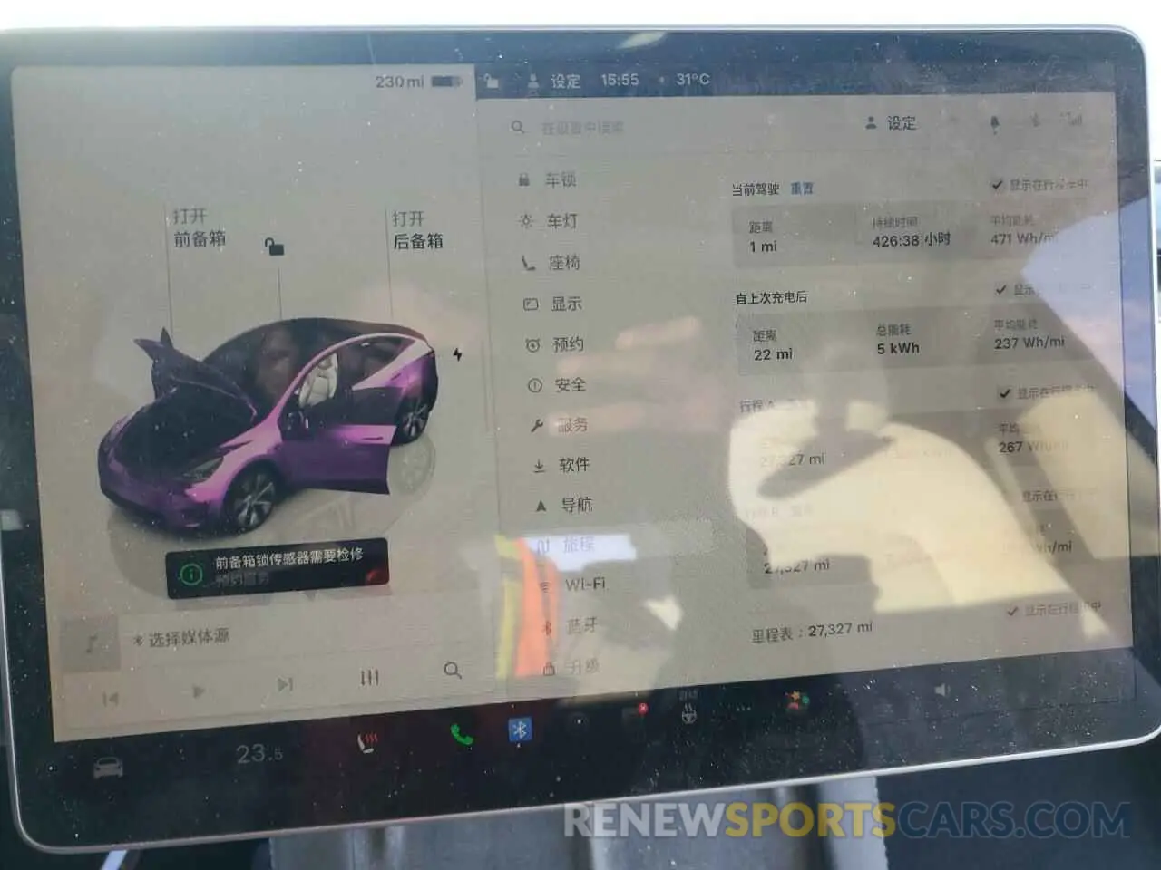 9 Photograph of a damaged car 7SAYGDEE4PF622173 TESLA MODEL Y 2023