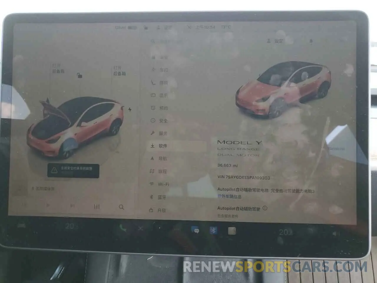 9 Photograph of a damaged car 7SAYGDEE5PA109303 TESLA MODEL Y 2023
