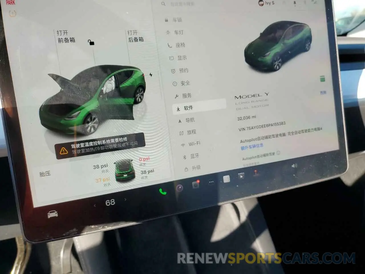 9 Photograph of a damaged car 7SAYGDEE6PA155383 TESLA MODEL Y 2023