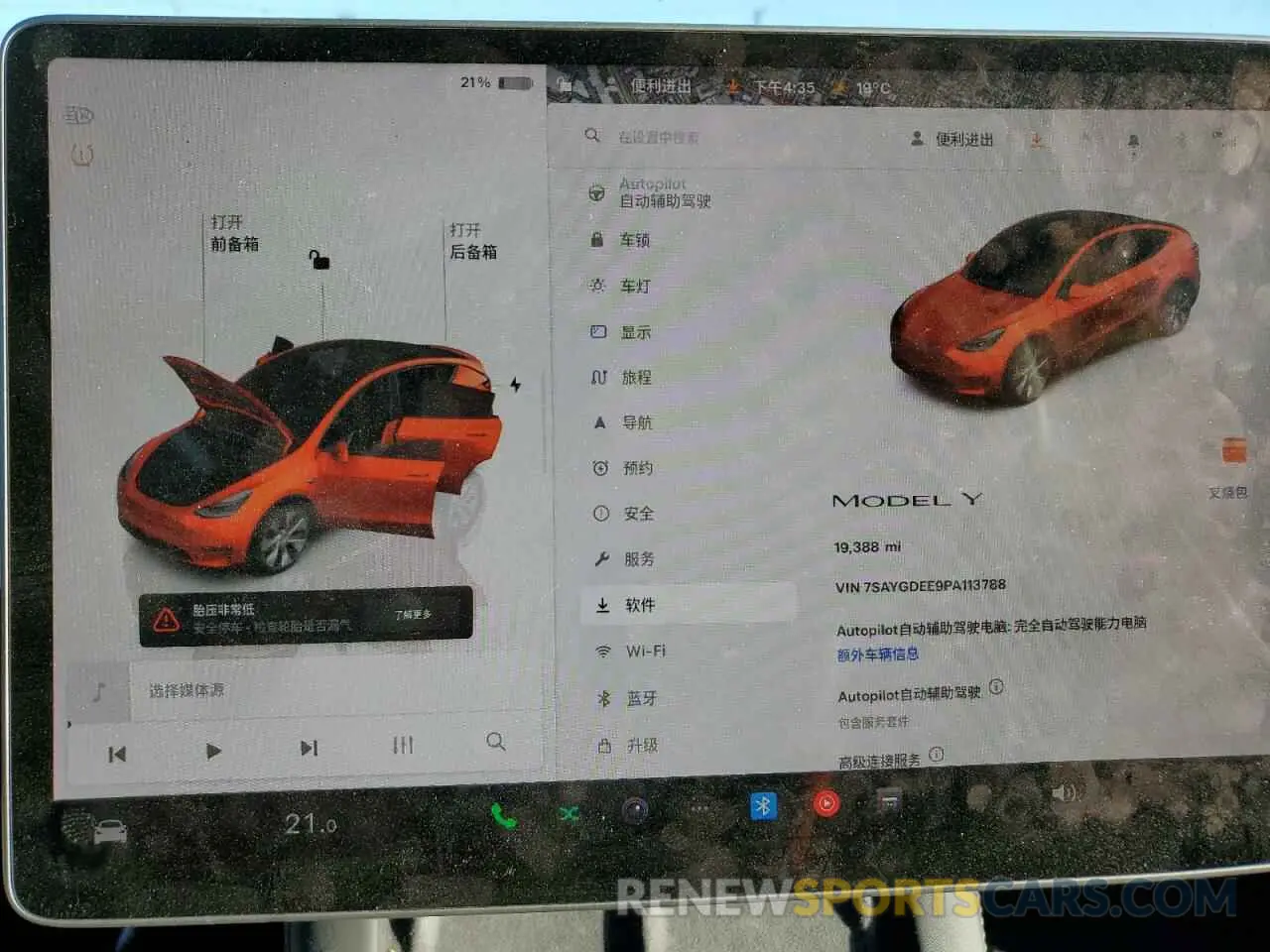 9 Photograph of a damaged car 7SAYGDEE9PA113788 TESLA MODEL Y 2023