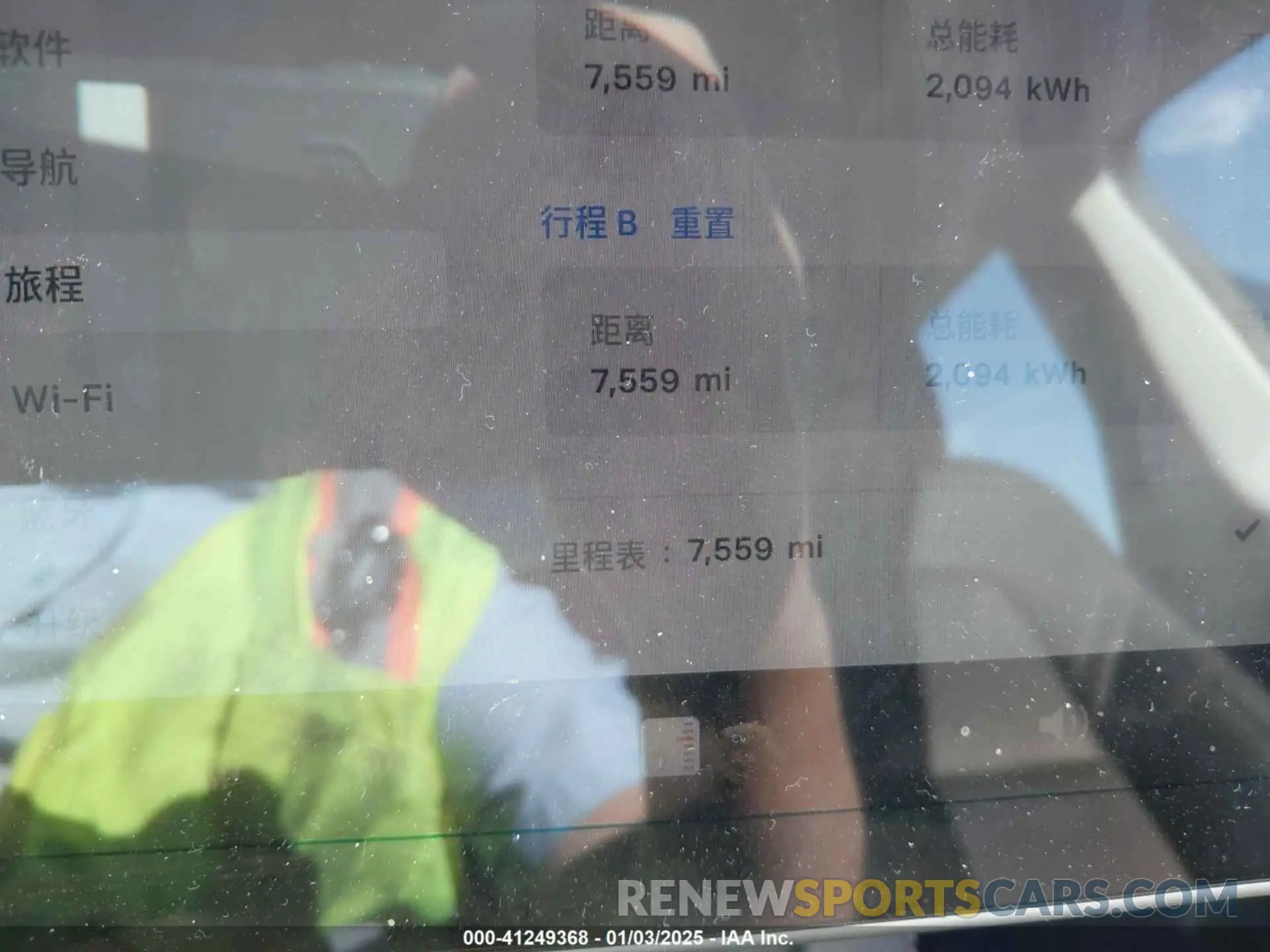 7 Photograph of a damaged car 7SAYGDEF1PF940230 TESLA MODEL Y 2023
