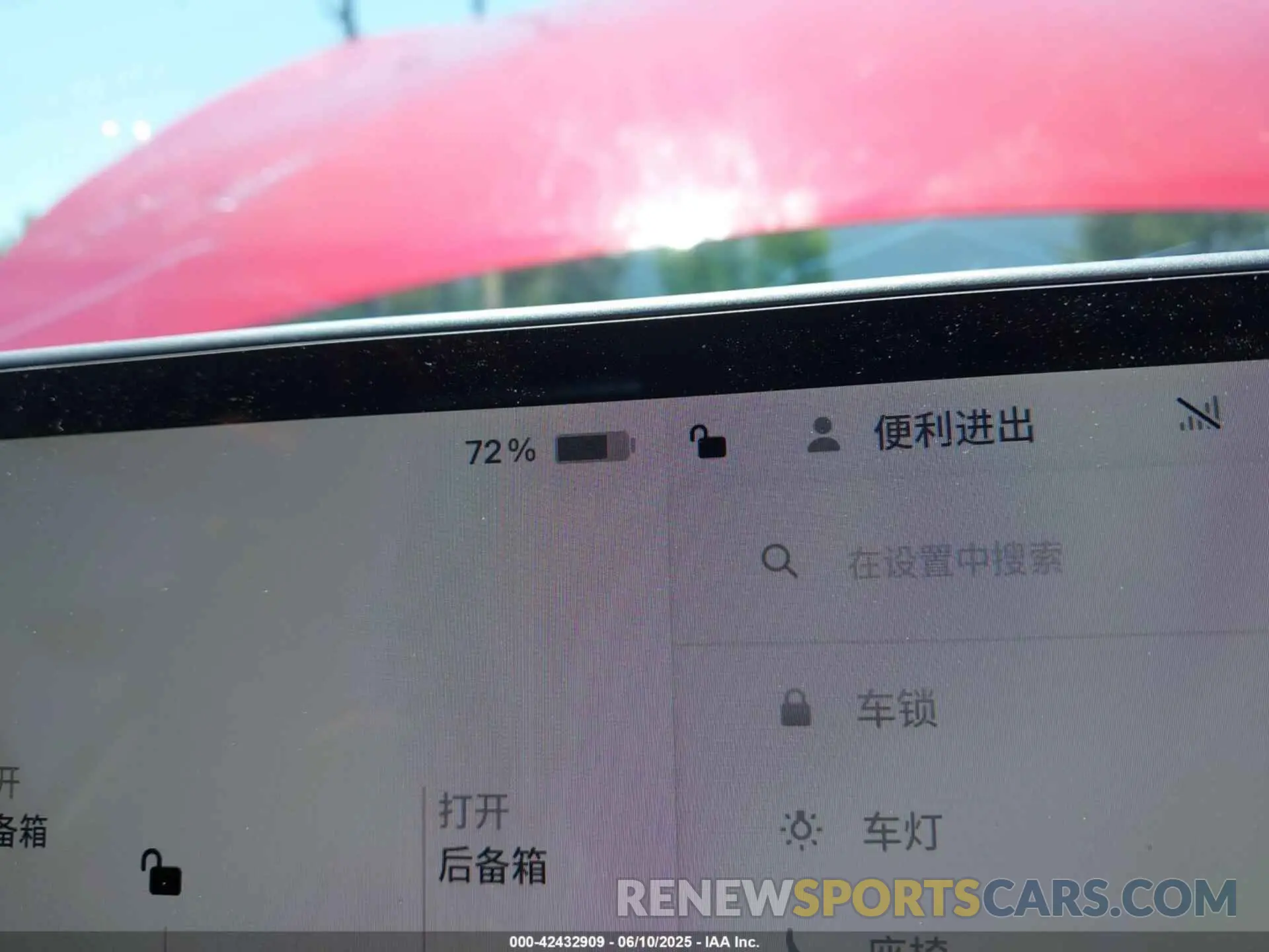 17 Photograph of a damaged car 7SAYGDEF6PF884673 TESLA MODEL Y 2023