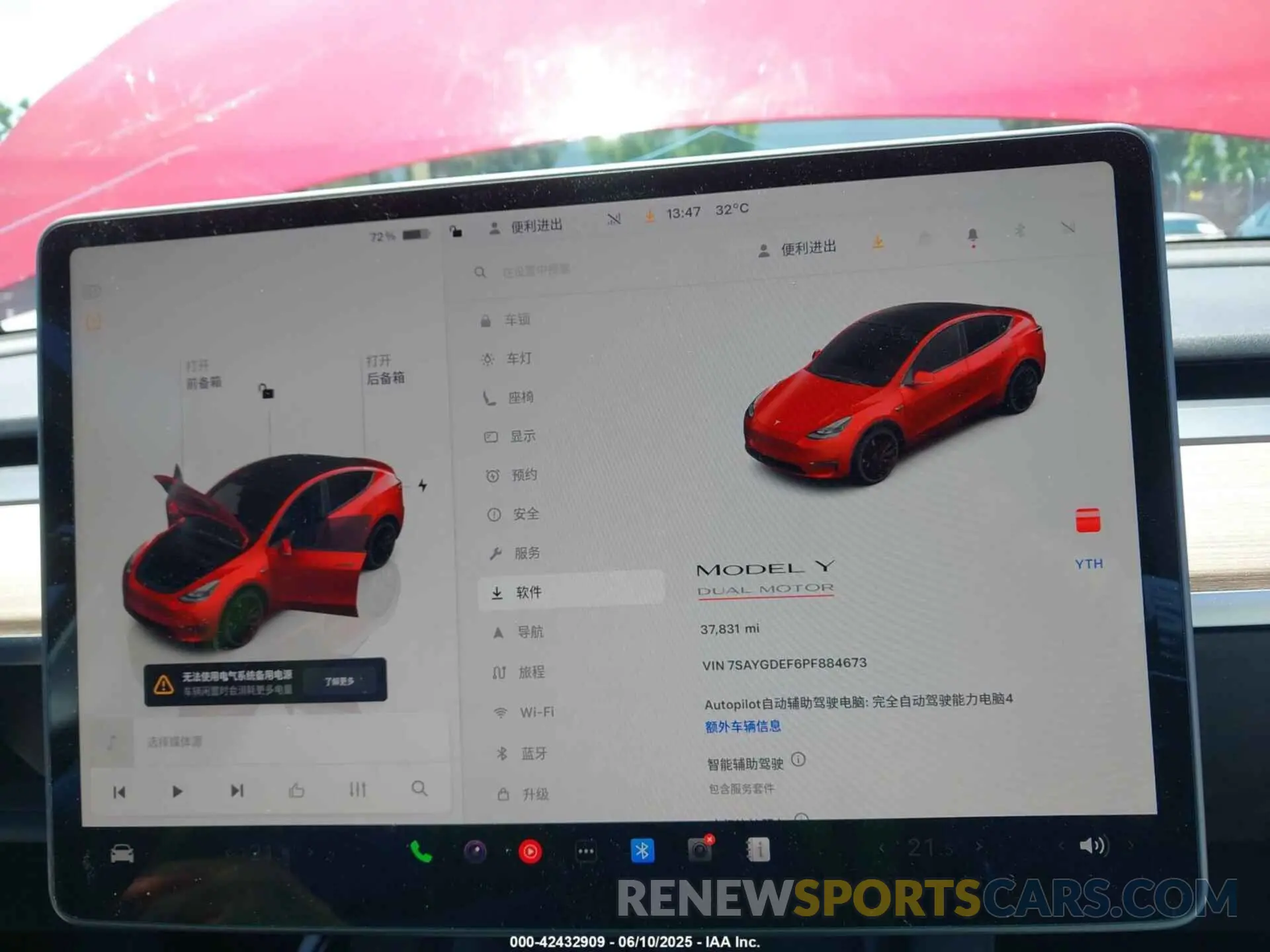 18 Photograph of a damaged car 7SAYGDEF6PF884673 TESLA MODEL Y 2023