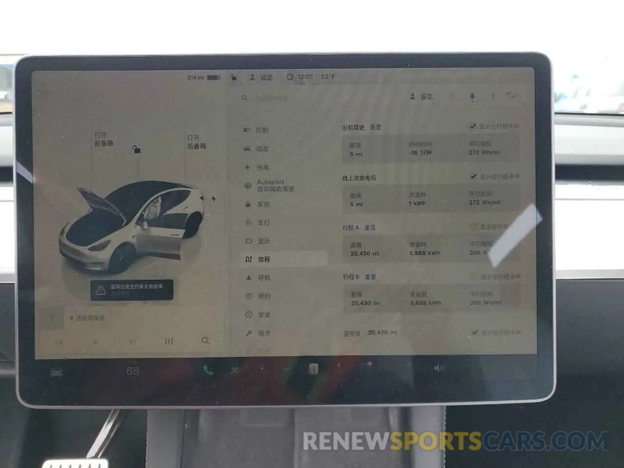 9 Photograph of a damaged car 7SAYGDEF6PF924461 TESLA MODEL Y 2023