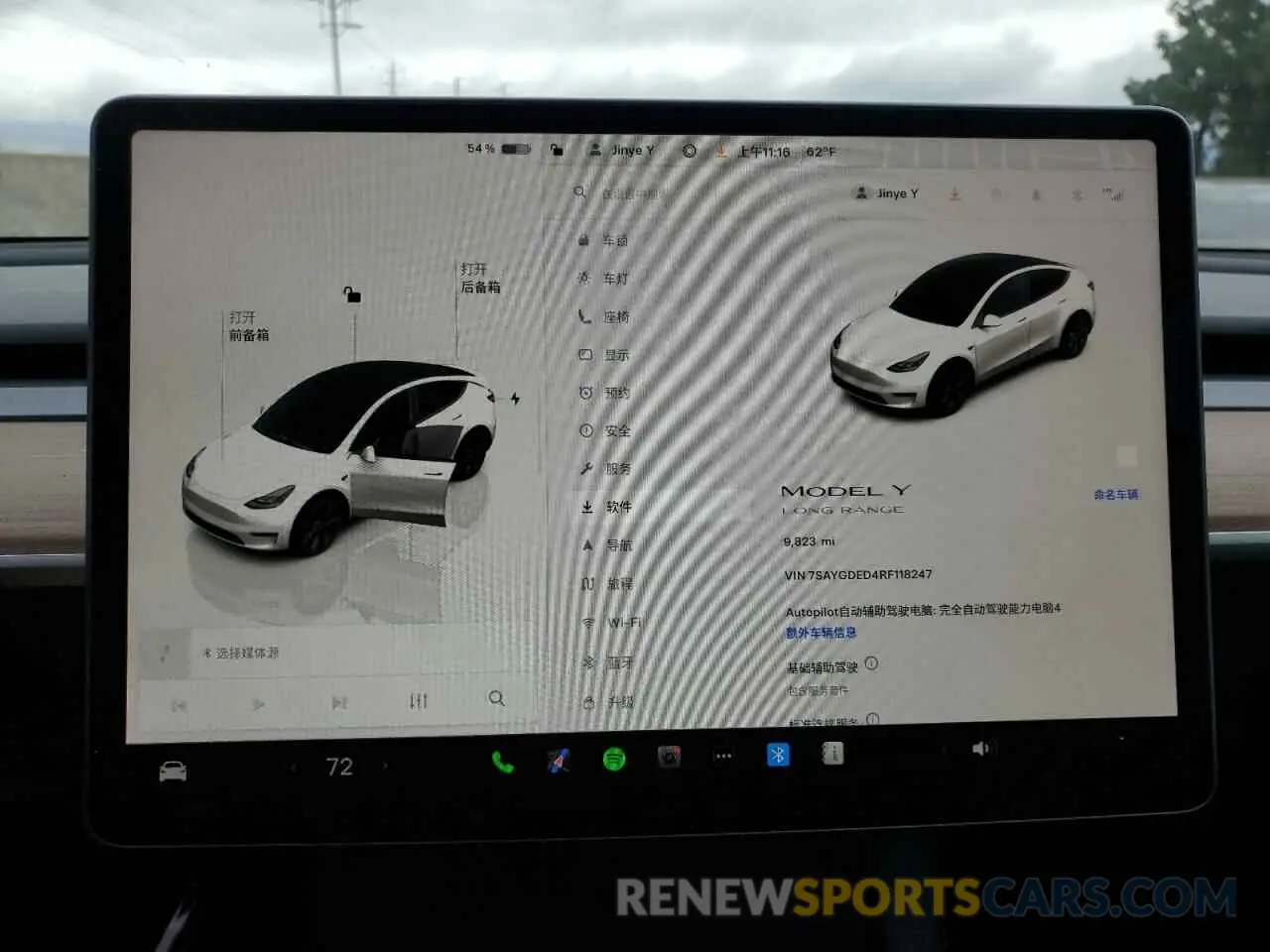 9 Photograph of a damaged car 7SAYGDED4RF118247 TESLA MODEL Y 2024