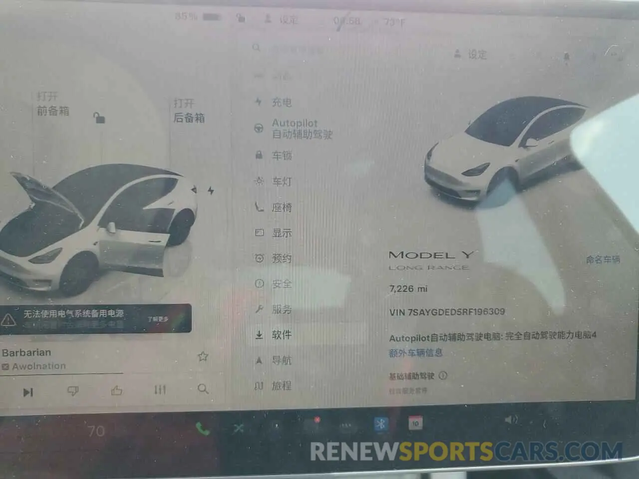 9 Photograph of a damaged car 7SAYGDED5RF196309 TESLA MODEL Y 2024