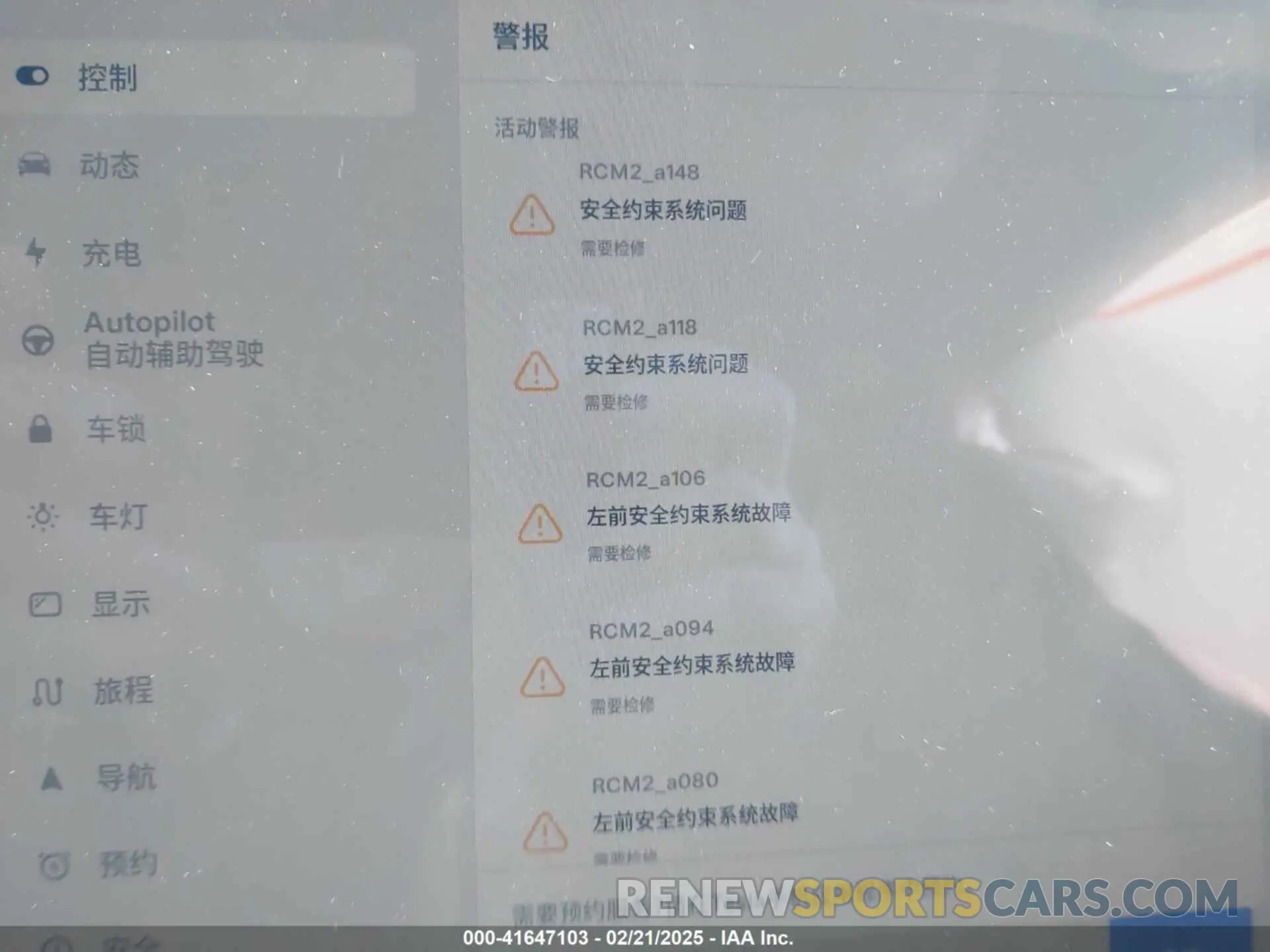 14 Photograph of a damaged car 7SAYGDEDXRF205280 TESLA MODEL Y 2024