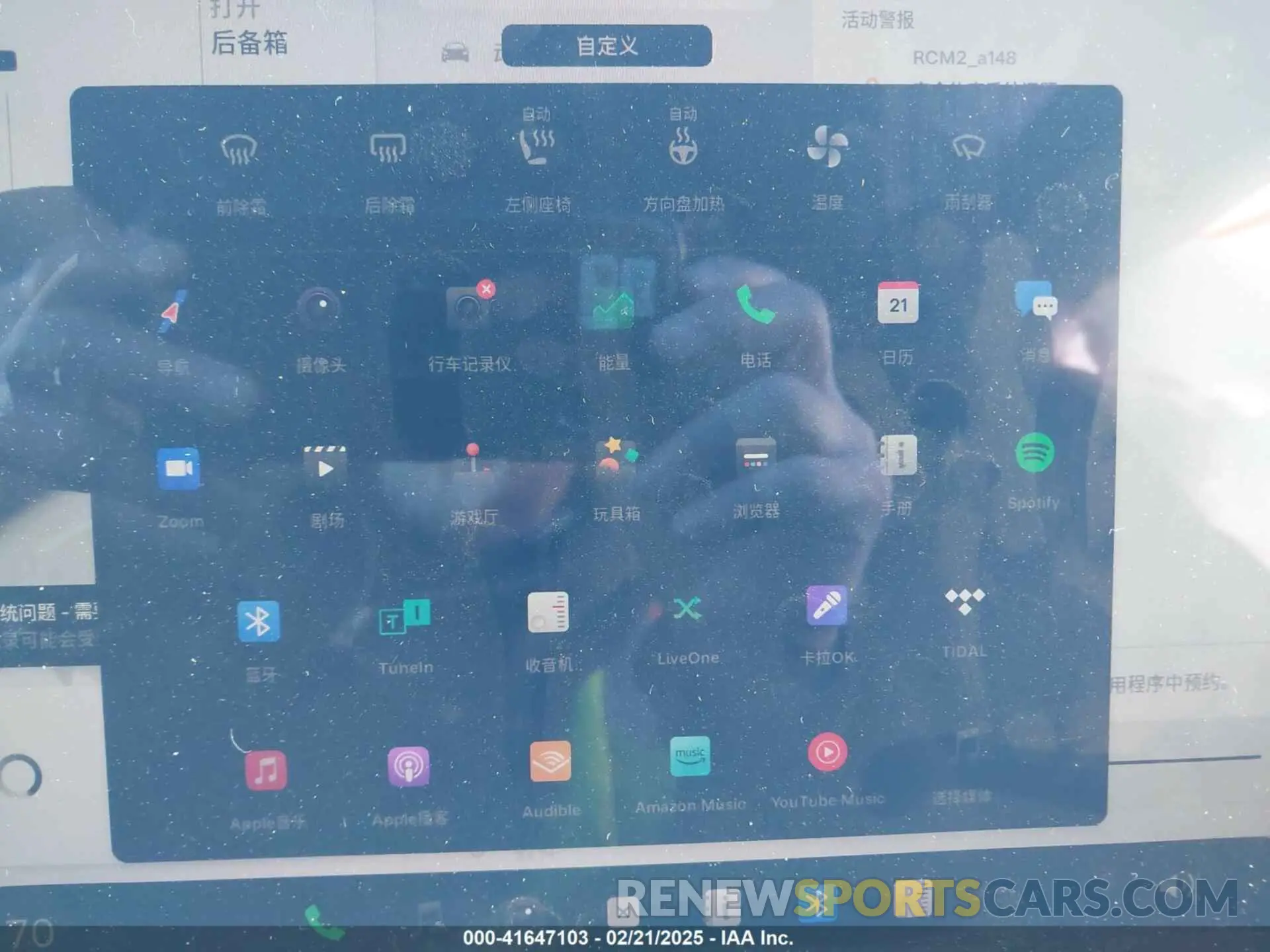 17 Photograph of a damaged car 7SAYGDEDXRF205280 TESLA MODEL Y 2024