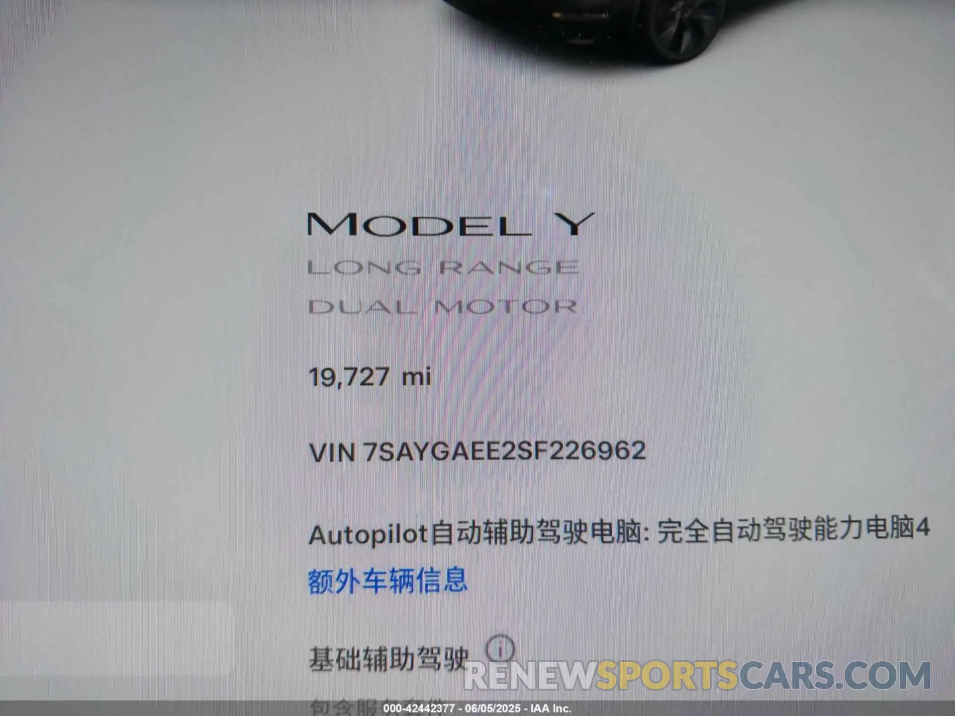 7 Photograph of a damaged car 7SAYGAEE2SF226962 TESLA MODEL Y 2025