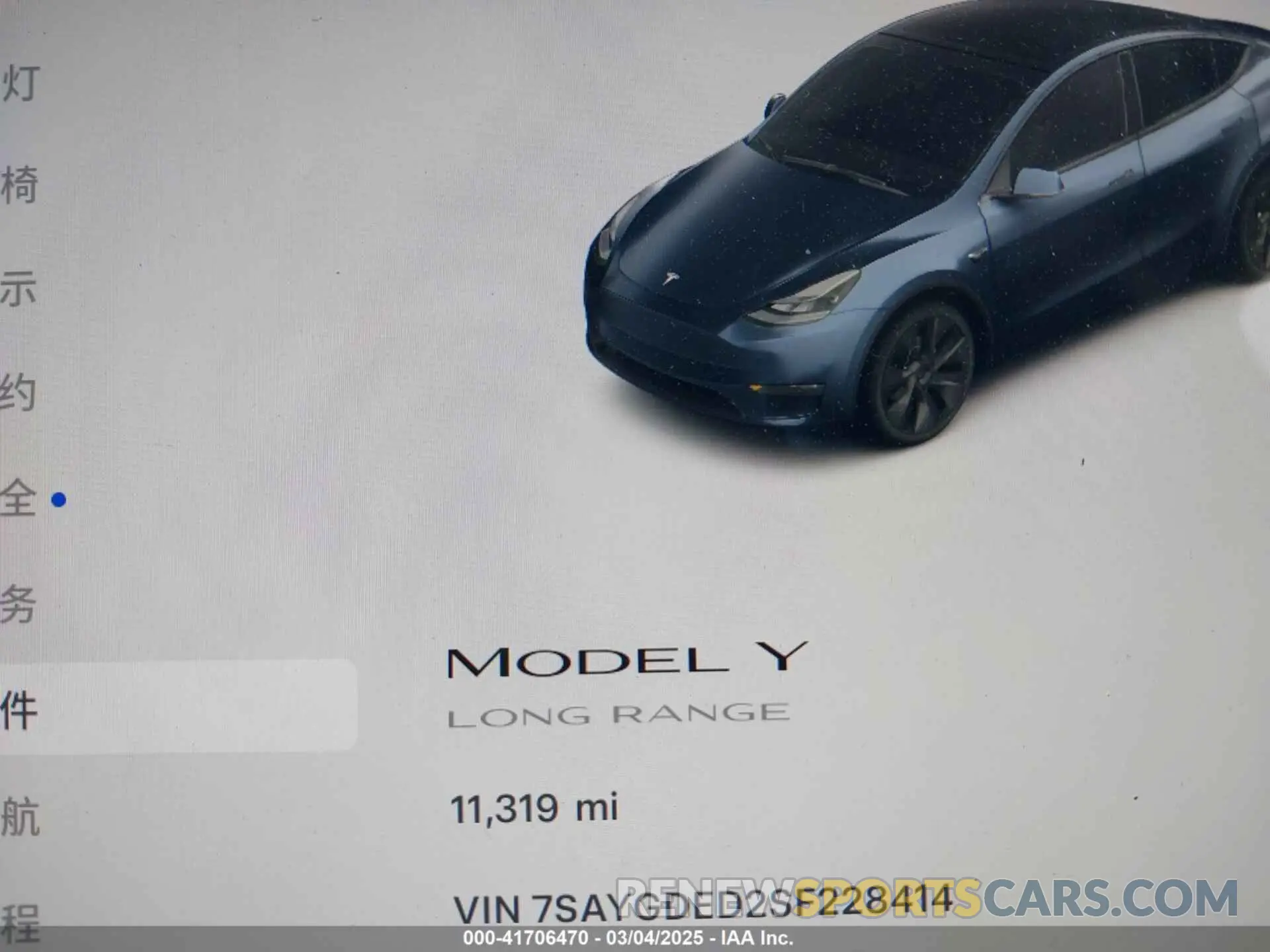 14 Photograph of a damaged car 7SAYGDED2SF228414 TESLA MODEL Y 2025