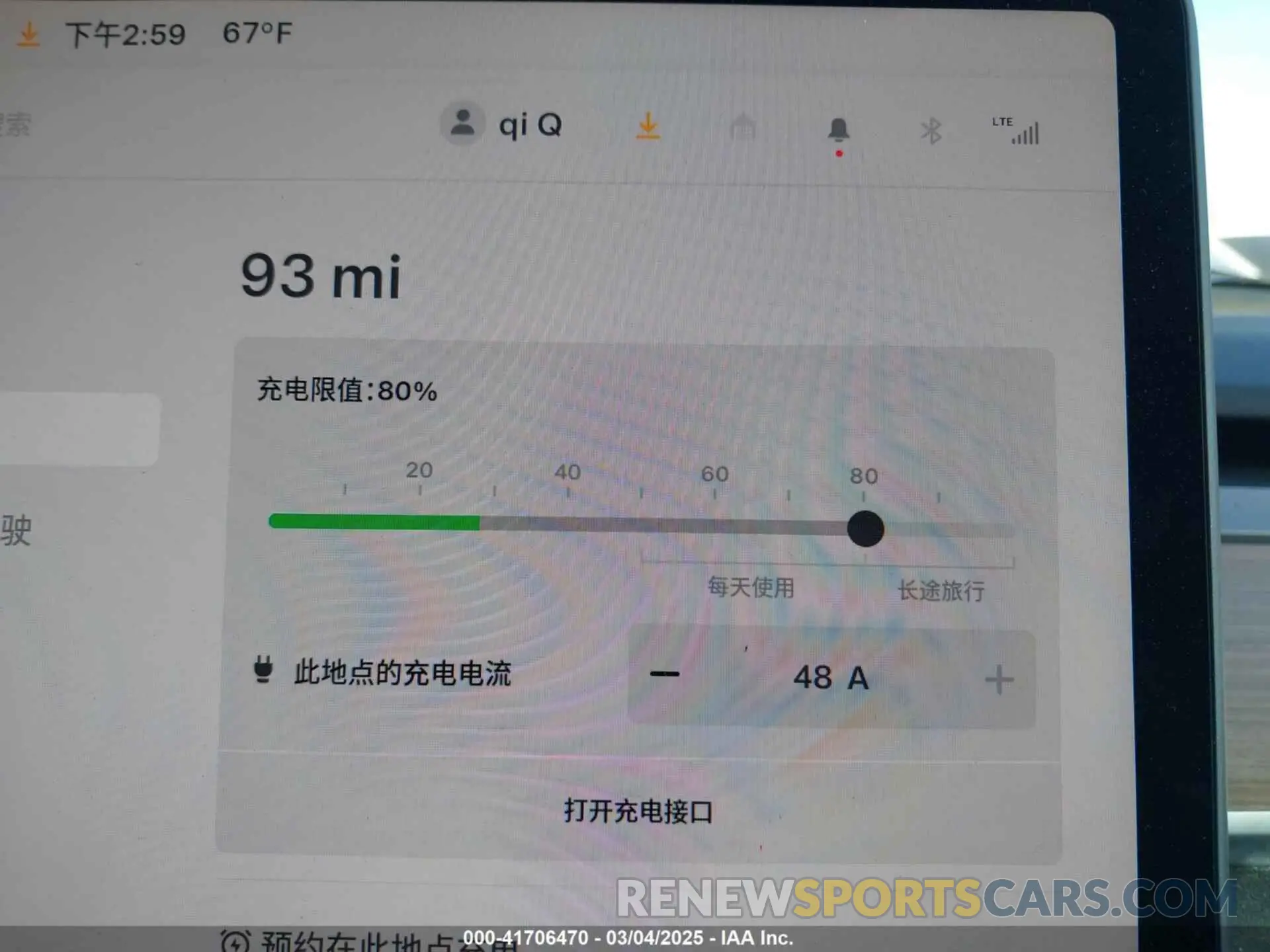 16 Photograph of a damaged car 7SAYGDED2SF228414 TESLA MODEL Y 2025