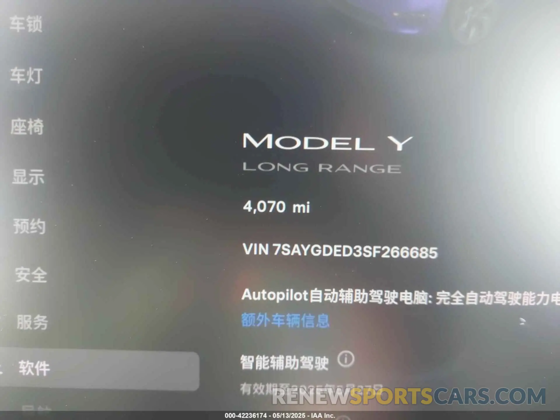 15 Photograph of a damaged car 7SAYGDED3SF266685 TESLA MODEL Y 2025