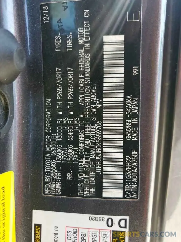 14 Photograph of a damaged car JTEBU5JR0K5659706 TOYOTA 4RUNNER 2019