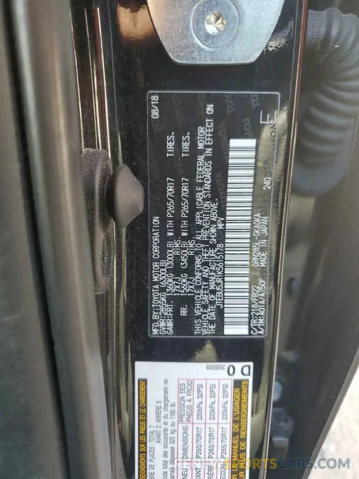 13 Photograph of a damaged car JTEBU5JR1K5615178 TOYOTA 4RUNNER 2019