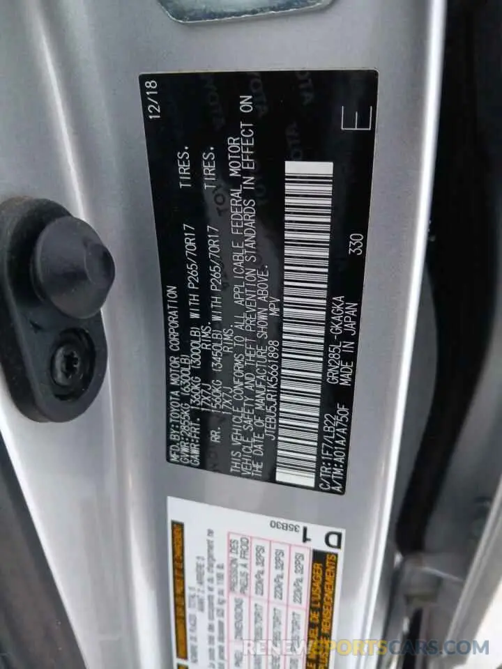 12 Photograph of a damaged car JTEBU5JR1K5661898 TOYOTA 4RUNNER 2019