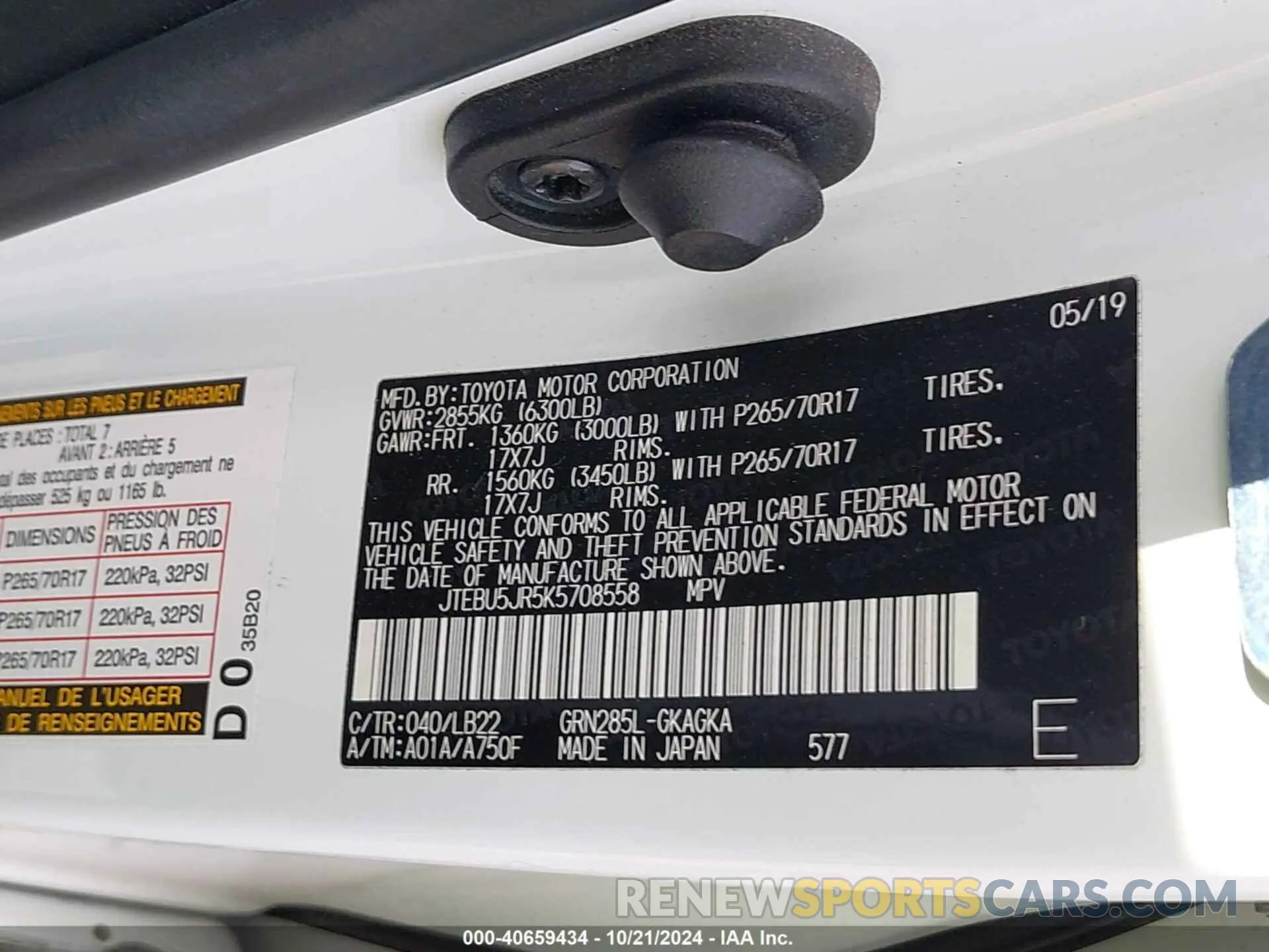 9 Photograph of a damaged car JTEBU5JR5K5708558 TOYOTA 4RUNNER 2019