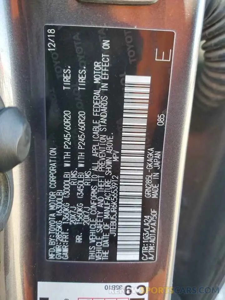 12 Photograph of a damaged car JTEBU5JR6K5653912 TOYOTA 4RUNNER 2019