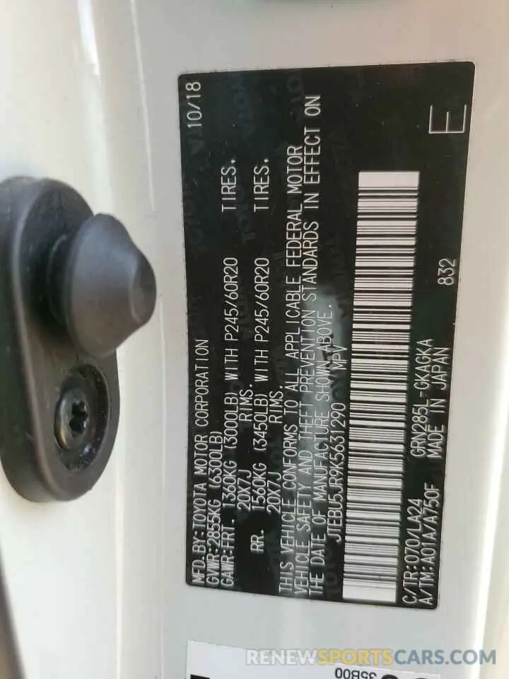 15 Photograph of a damaged car JTEBU5JR9K5631290 TOYOTA 4RUNNER 2019