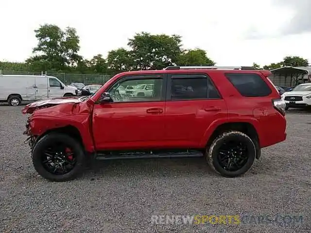 10 Photograph of a damaged car JTEBU5JR4L5834055 TOYOTA 4RUNNER 2020