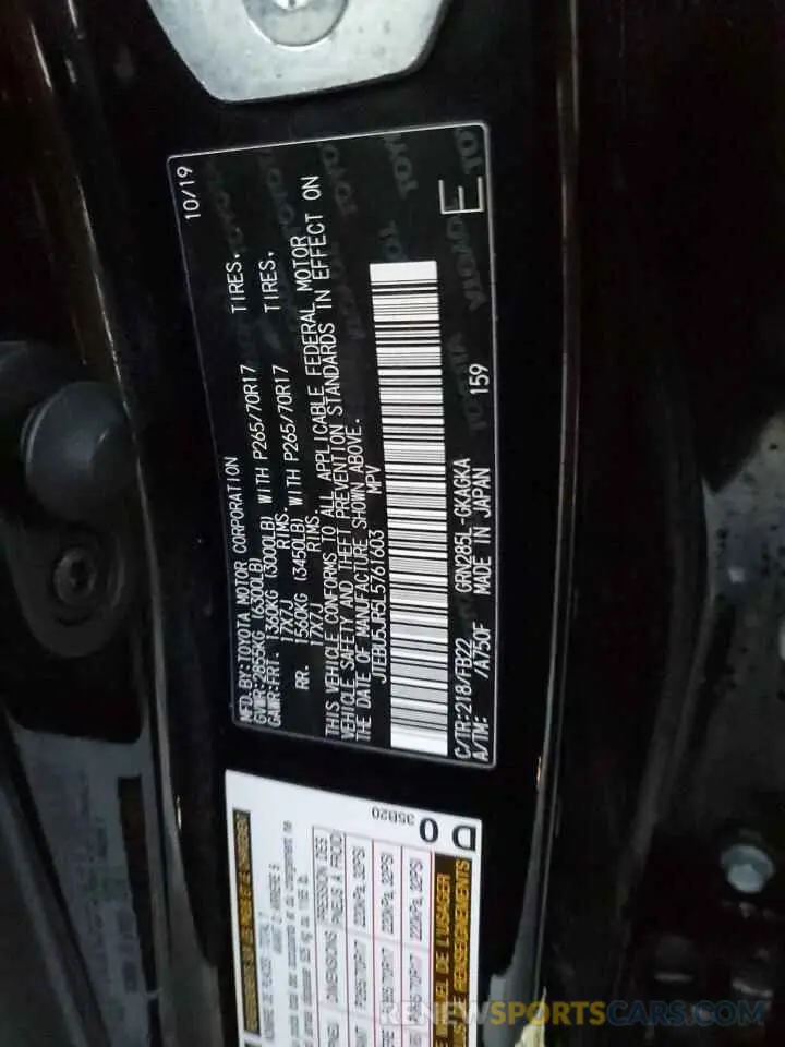 13 Photograph of a damaged car JTEBU5JR5L5761603 TOYOTA 4RUNNER 2020
