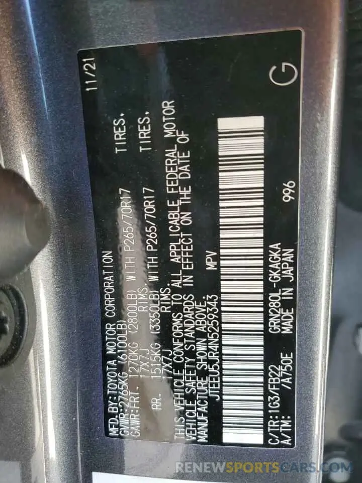 15 Photograph of a damaged car JTEEU5JR4N5259343 TOYOTA 4RUNNER 2022