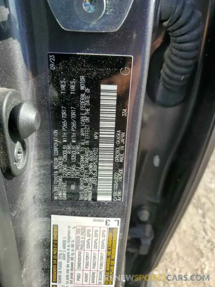 15 Photograph of a damaged car JTEFU5JRXP5302932 TOYOTA 4RUNNER 2023
