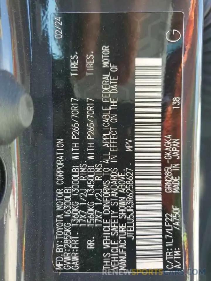 16 Photograph of a damaged car JTELU5JR3R6258627 TOYOTA 4RUNNER 2024