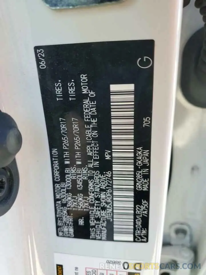 15 Photograph of a damaged car JTENU5JR0P6172746 TOYOTA 4RUNNER SE 2023