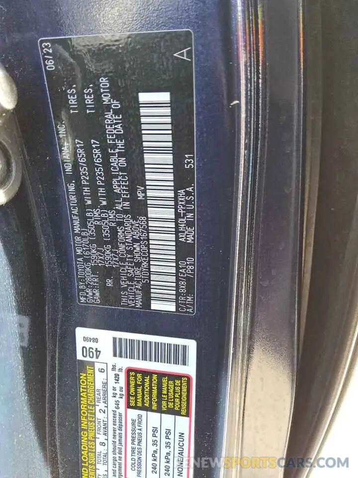 13 Photograph of a damaged car 5TDYRKEC0PS167568 TOYOTA All Models 2023