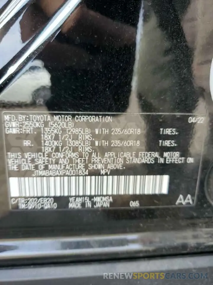 12 Photograph of a damaged car JTMABABAXPA001834 TOYOTA BZ4X XLE 2023