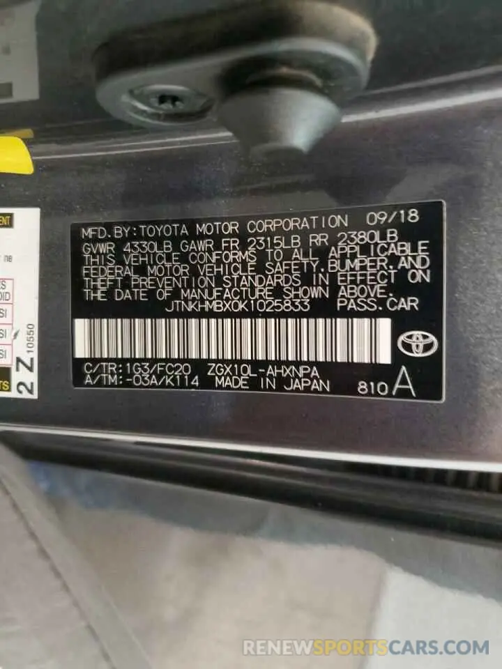 12 Photograph of a damaged car JTNKHMBX0K1025833 TOYOTA C-HR 2019