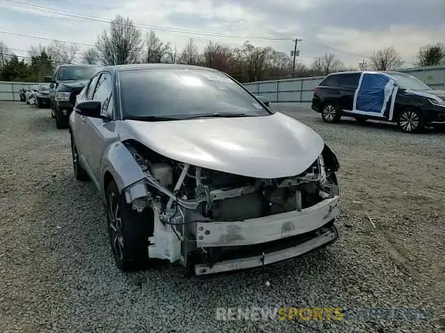 11 Photograph of a damaged car NMTKHMBX8LR108997 TOYOTA C-HR 2020