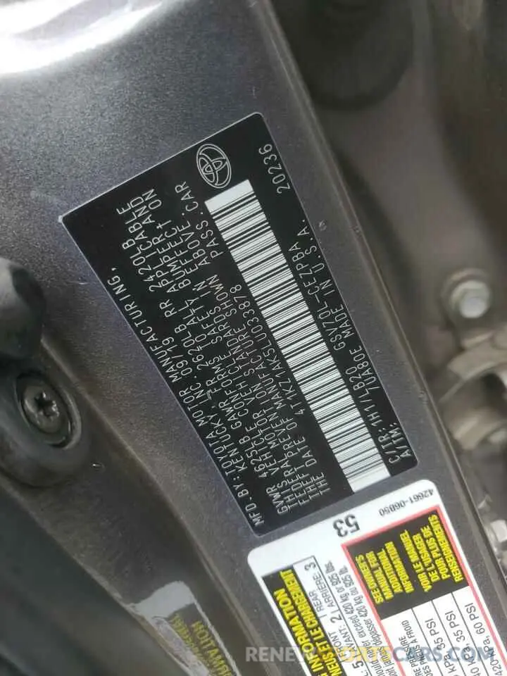 14 Photograph of a damaged car 4T1KZ1AK5LU033878 TOYOTA CAMRY 2020