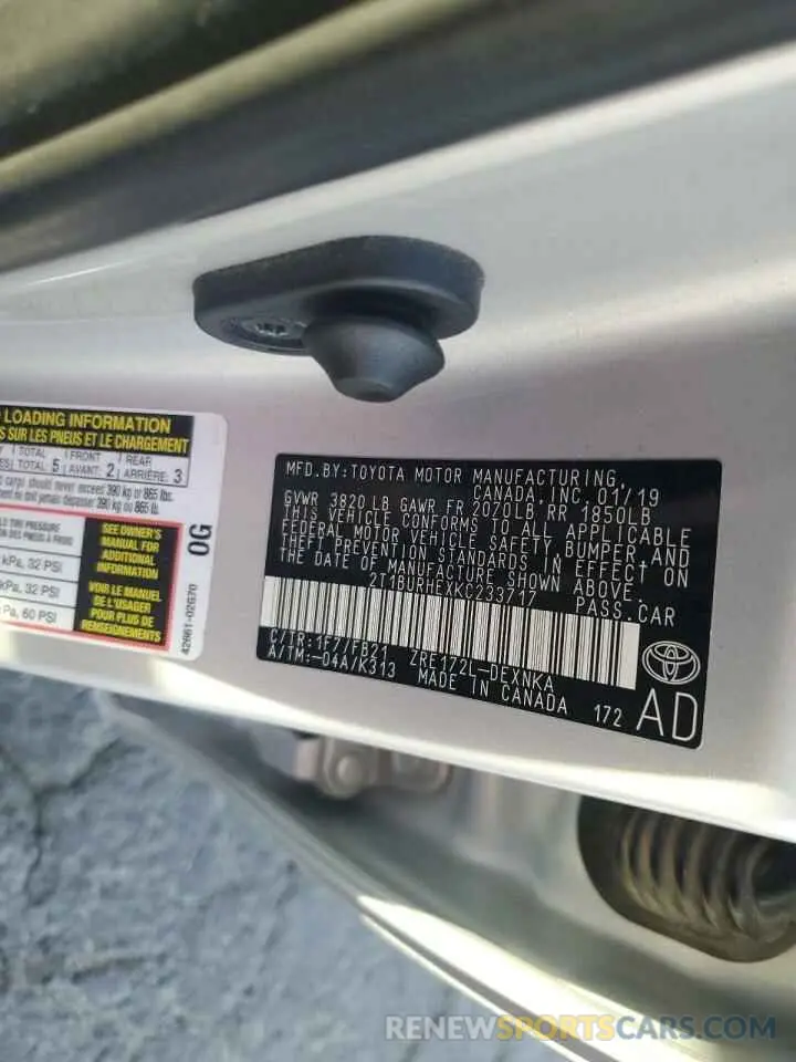 12 Photograph of a damaged car 2T1BURHEXKC233717 TOYOTA COROLLA 2019