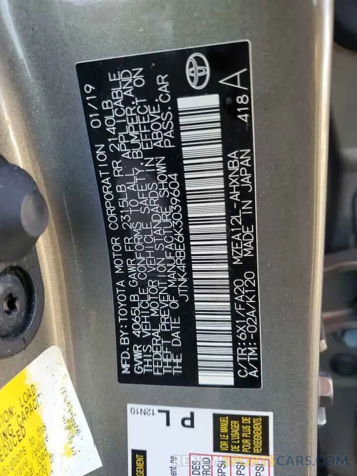 12 Photograph of a damaged car JTNK4RBE6K3039604 TOYOTA COROLLA 2019