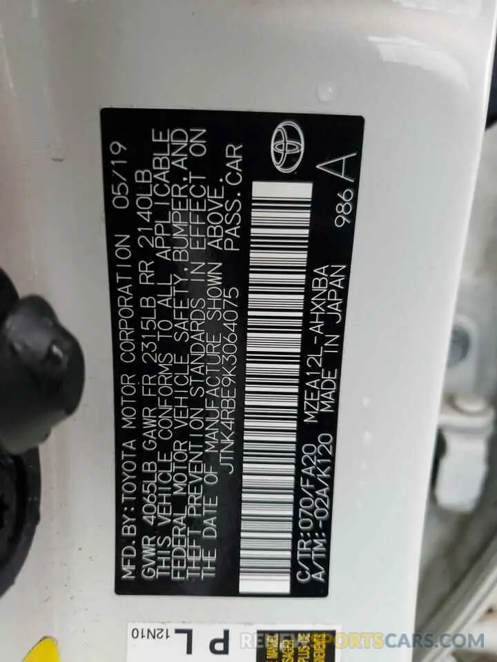 12 Photograph of a damaged car JTNK4RBE9K3064075 TOYOTA COROLLA 2019