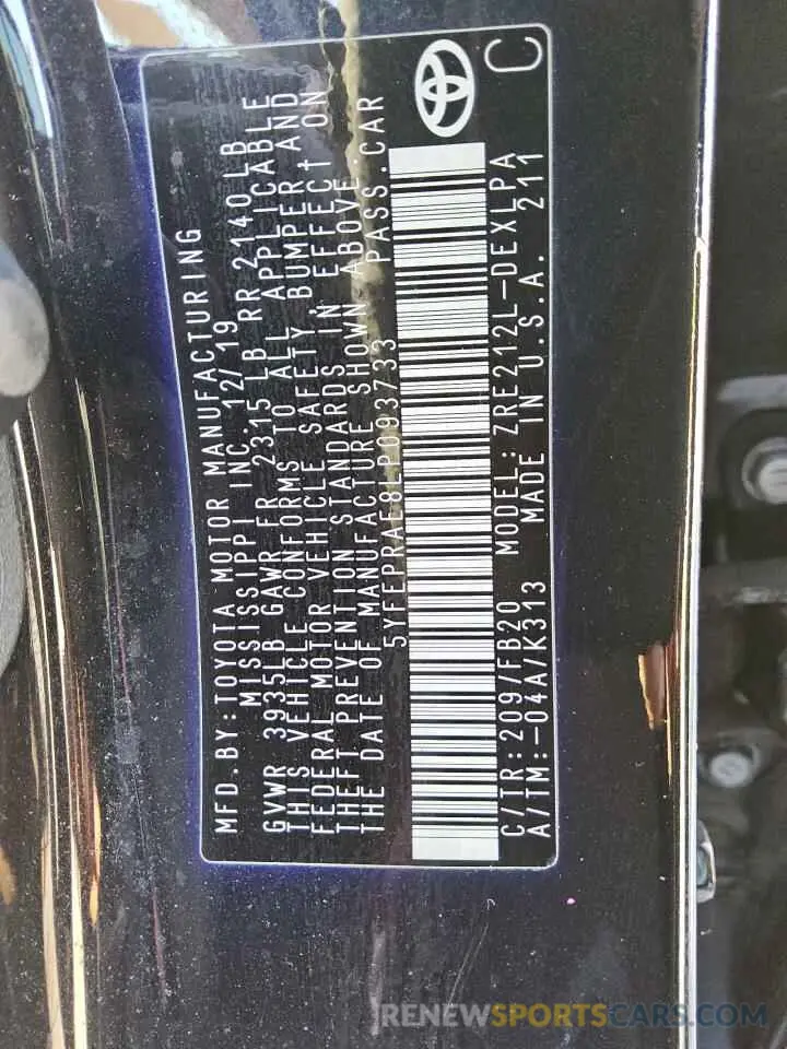 12 Photograph of a damaged car 5YFEPRAE8LP093733 TOYOTA COROLLA 2020