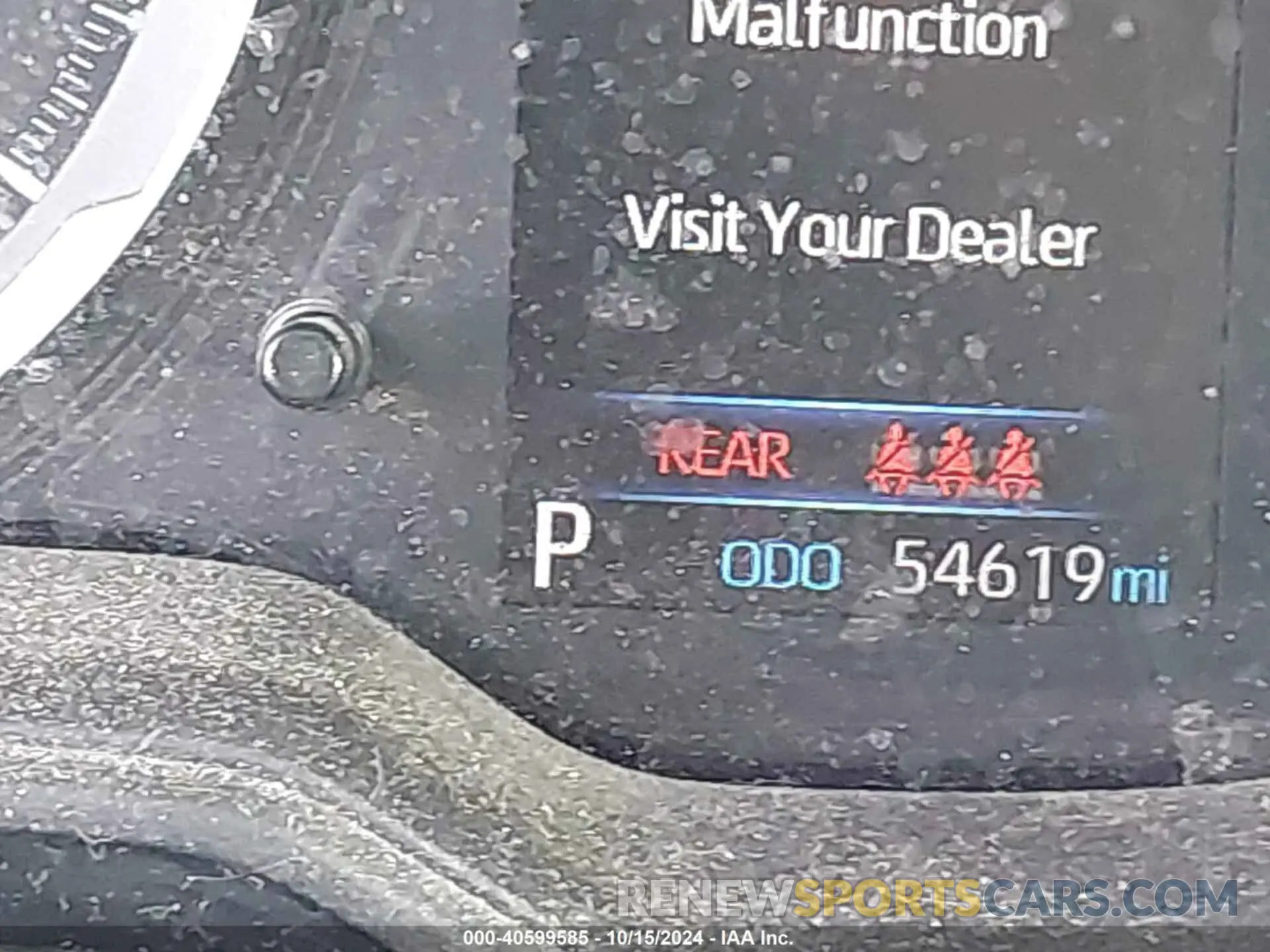 16 Photograph of a damaged car 5YFEPRAEXLP140860 TOYOTA COROLLA 2020