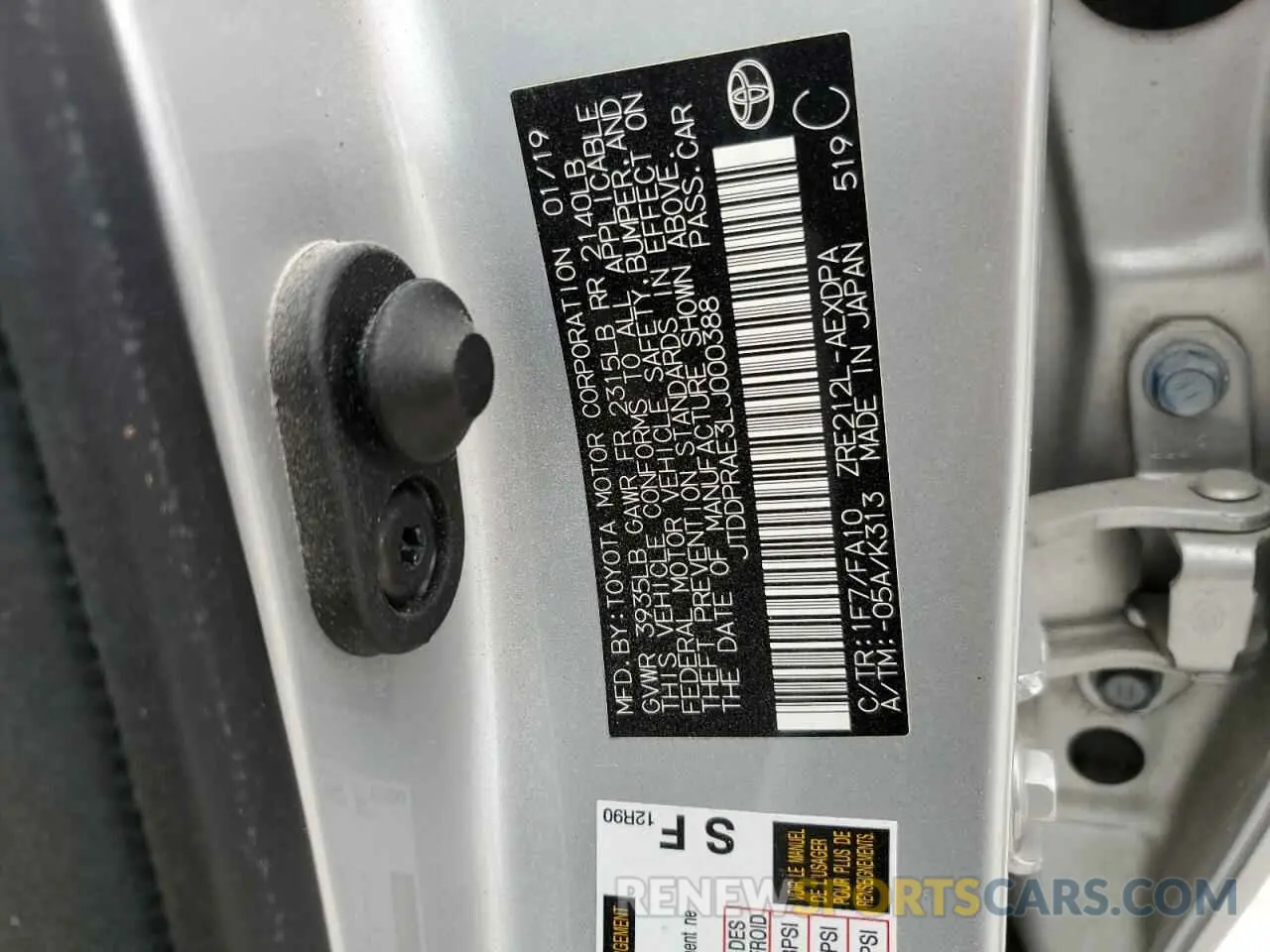 12 Photograph of a damaged car JTDDPRAE3LJ000388 TOYOTA COROLLA 2020