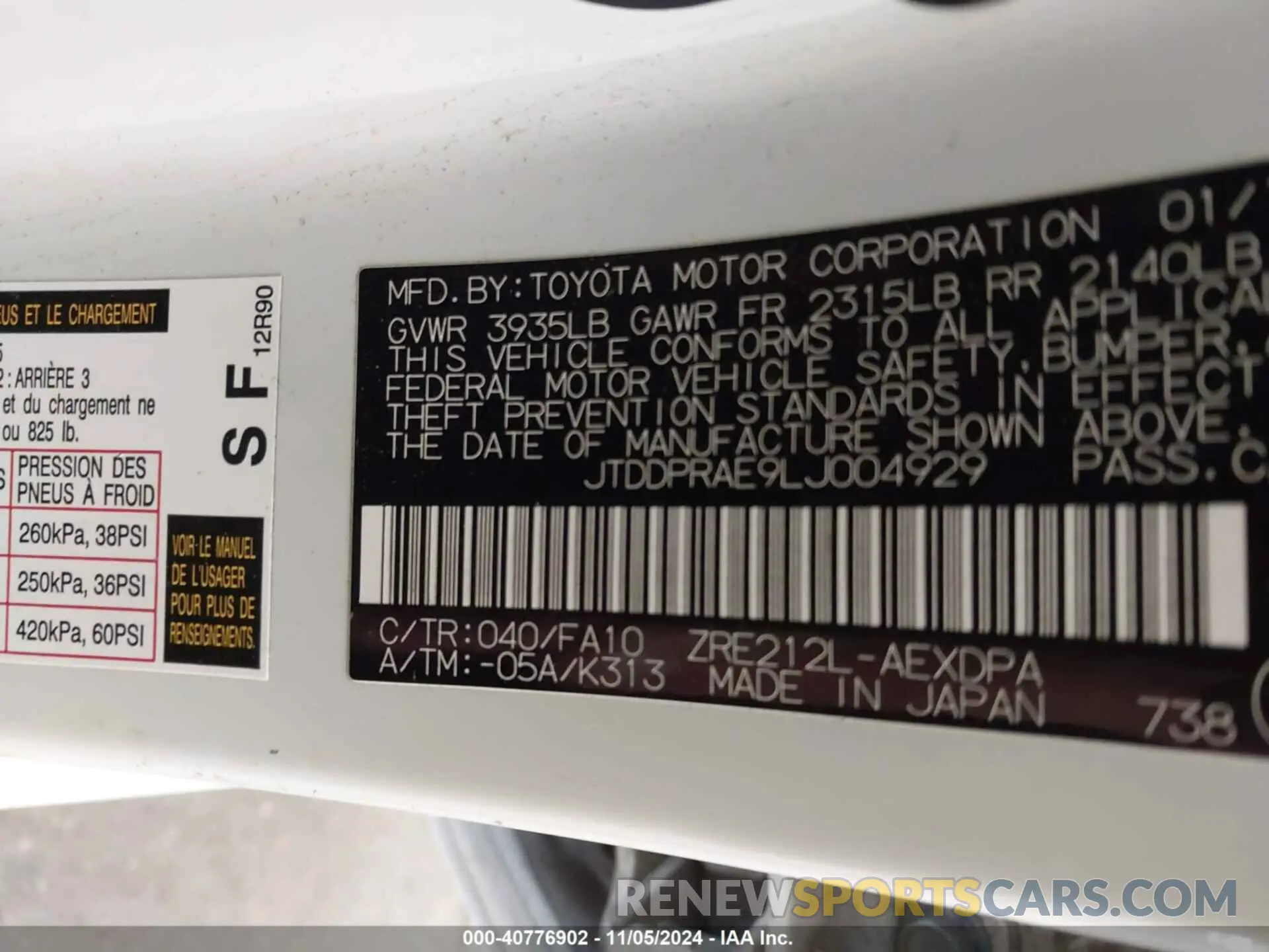 9 Photograph of a damaged car JTDDPRAE9LJ004929 TOYOTA COROLLA 2020