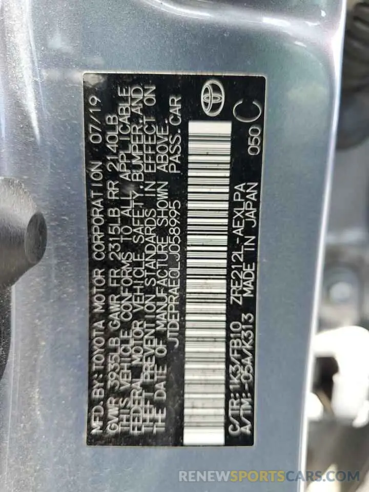 12 Photograph of a damaged car JTDEPRAE0LJ058995 TOYOTA COROLLA 2020
