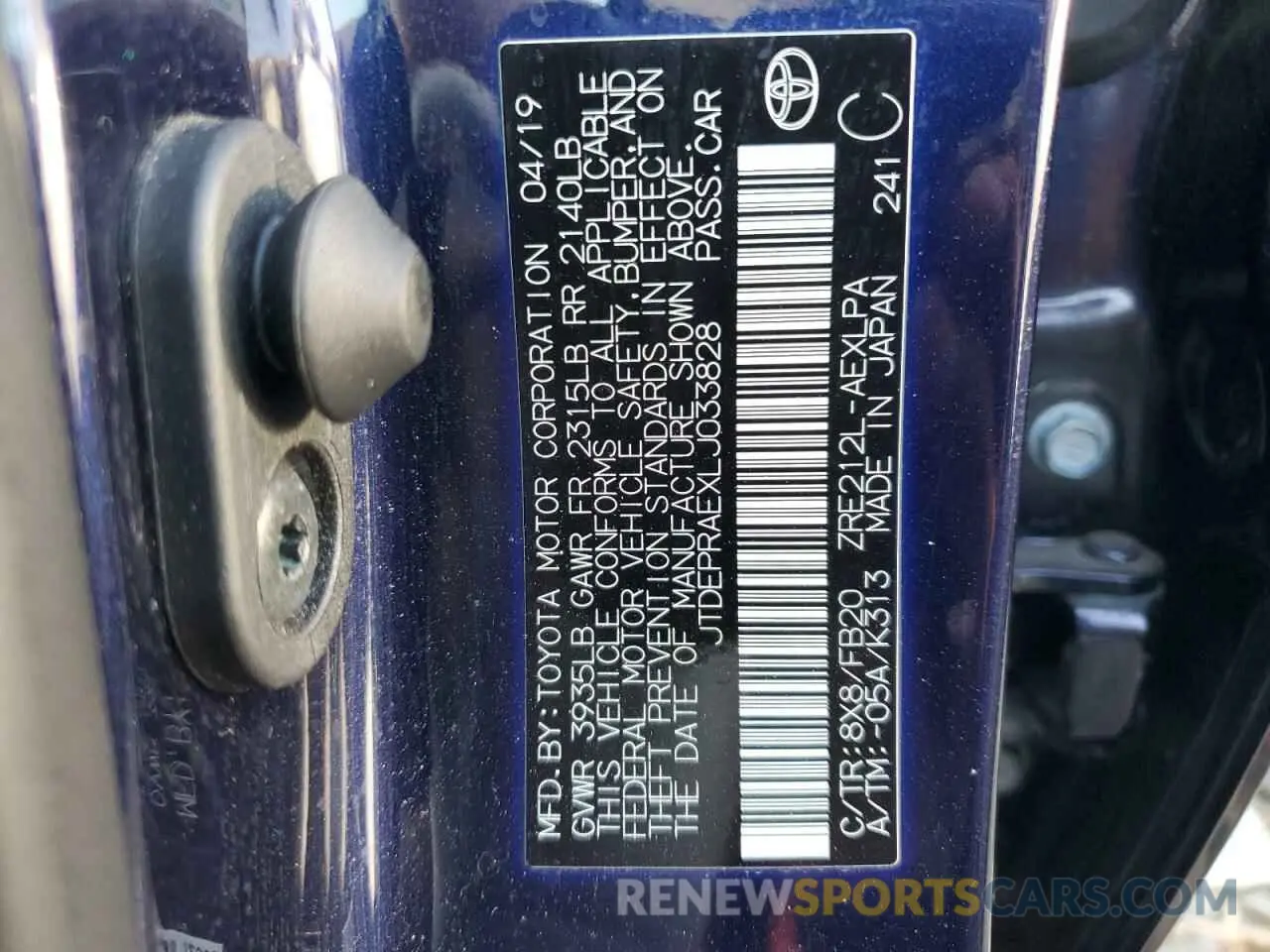 12 Photograph of a damaged car JTDEPRAEXLJ033828 TOYOTA COROLLA 2020
