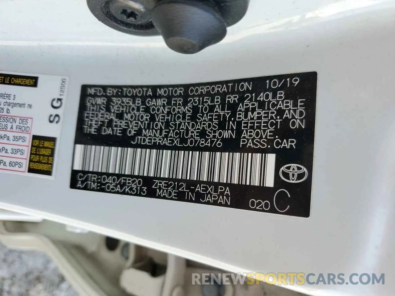 15 Photograph of a damaged car JTDEPRAEXLJ078476 TOYOTA COROLLA 2020