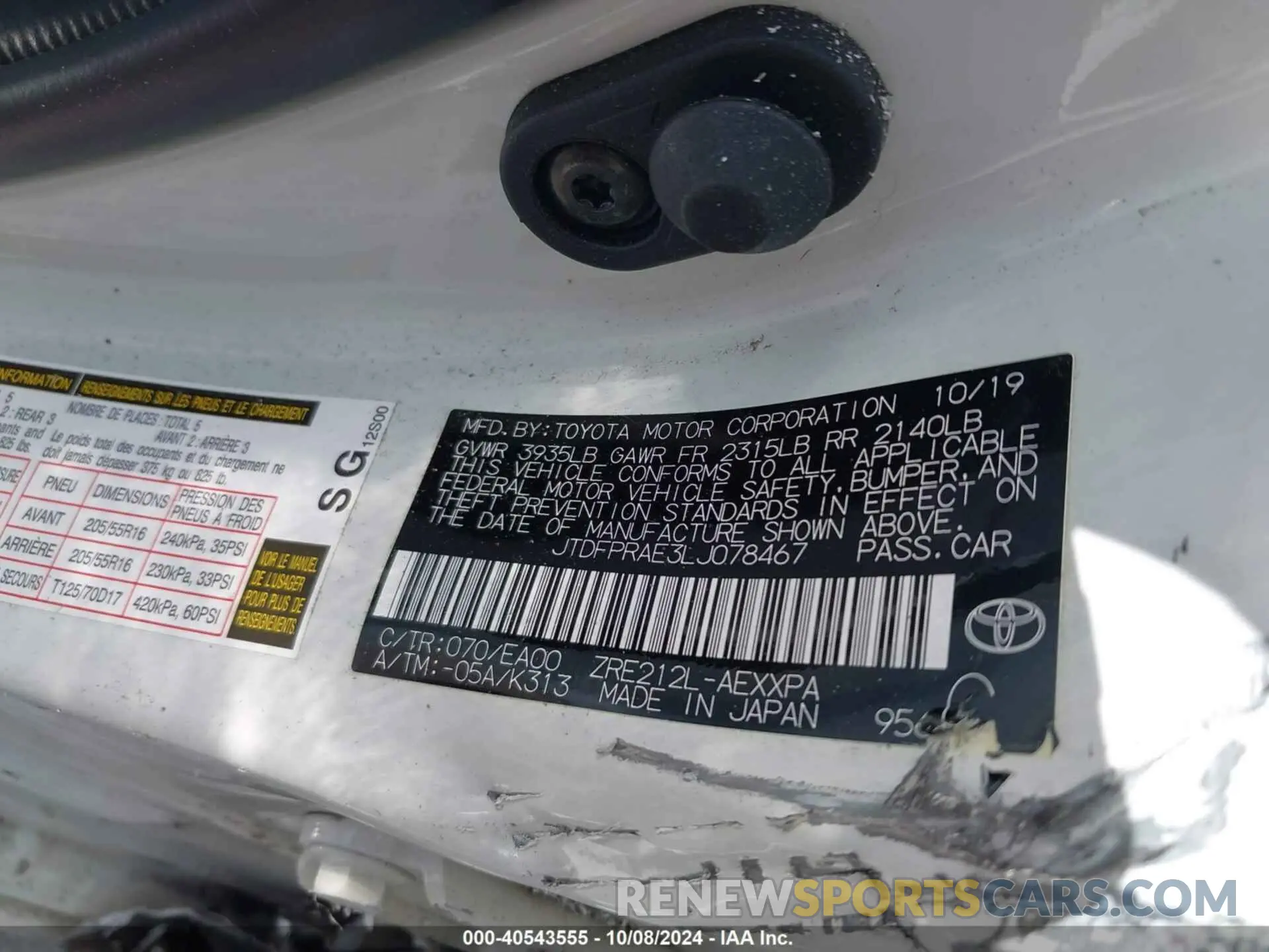 9 Photograph of a damaged car JTDFPRAE3LJ078467 TOYOTA COROLLA 2020