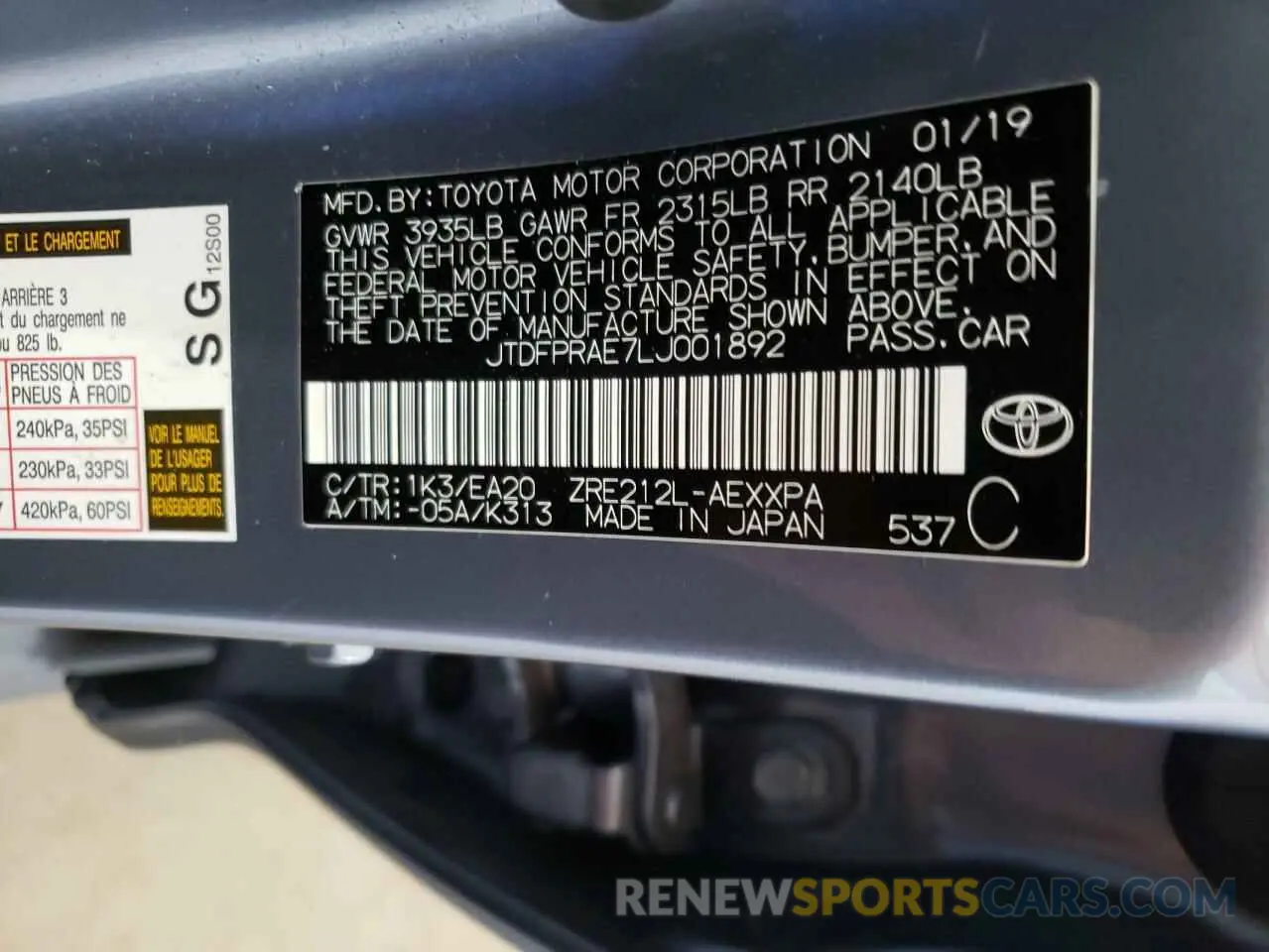 12 Photograph of a damaged car JTDFPRAE7LJ001892 TOYOTA COROLLA 2020
