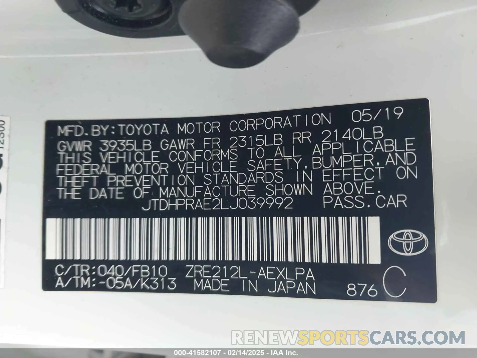 9 Photograph of a damaged car JTDHPRAE2LJ039992 TOYOTA COROLLA 2020