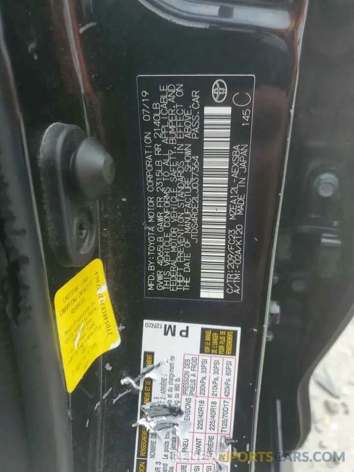 12 Photograph of a damaged car JTDS4RCE2LJ037364 TOYOTA COROLLA 2020