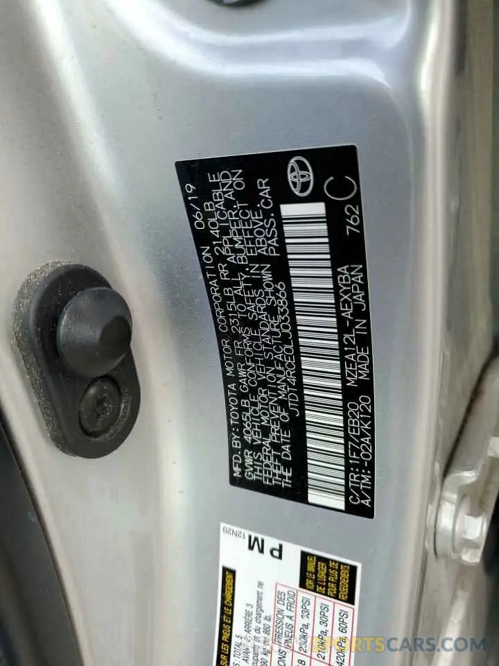 12 Photograph of a damaged car JTDT4RCE0LJ033866 TOYOTA COROLLA 2020